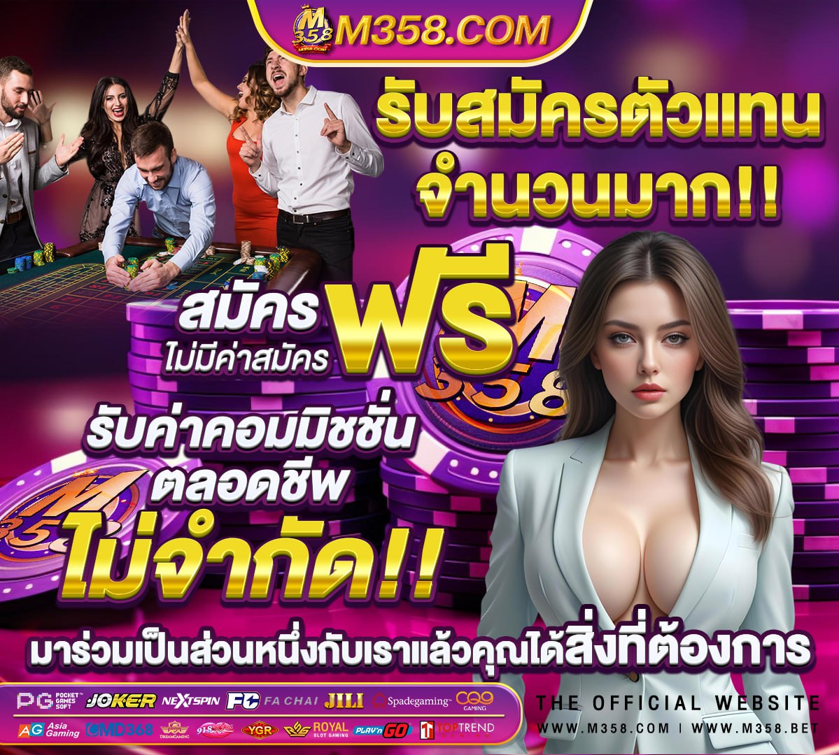 เว็บสล็อตตรง789